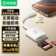 畢亞茲 蘋果手機(jī)讀卡器SD/TF卡相機(jī)內(nèi)存卡 Lightning插卡otg轉(zhuǎn)接頭二合一傳輸