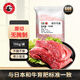 龍江和牛 國(guó)產(chǎn)和牛原切牛腩凈重700g 不注水不滾揉 生鮮牛肉【真原切】