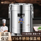 鋼米316不銹鋼保溫桶商用大容量擺攤湯粥豆?jié){奶茶裝冰塊飯桶食堂湯桶 316保溫桶 30L