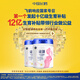 飛鶴星蘊孕產(chǎn)婦奶粉 0段 (孕期哺乳期媽媽適用) 1400克  飛鶴生育補貼