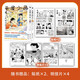 平屋小品3-4 漫畫(huà)（全二冊）作者：真造圭伍全新力作【贈品：貼紙*2+明信片*4】