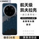 CONGA適用小米15ultra手機(jī)殼凱夫拉芳綸纖維保護(hù)套全包超薄硬殼防摔散熱星河磁吸細(xì)金屬圈火