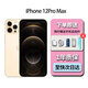 13手機(jī)原裝正品 12pro Max手機(jī) iphone12國(guó)行全網(wǎng)通5G 12pro Max 金色 256G