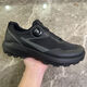 2025夏季新款旋轉扣跑步鞋厚底增高男款軟底透氣男士夏季運動(dòng)鞋 黑色 39 【適合運動(dòng)鞋40碼】