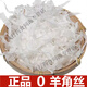 中藥材羊角絲10克手工刨絲代替羚羊角非整角磨粉解熱小兒退燒 10克裝
