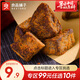 良品鋪子鮮香肉丁開袋即食 豬肉粒(XO醬)98gx1袋
