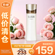 怡麗絲爾藴能凝時柔滑緊實(shí)黑金乳液滋潤型130ml 補(bǔ)水保濕緊致【臨期清倉】