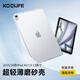 KOOLIFE適用iPad air7/6保護套13英寸蘋(píng)果2025/24年款平板電腦保護殼硅膠套輕薄防摔透明軟殼全包散熱pro