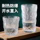 麥舒特玻璃水杯家用琉璃酒杯磨砂飲料杯ins風(fēng)樹(shù)紋杯子設計感一對情侶杯 矮款冰川杯裝 6只 (耐熱)