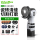 ValueMax迷你角磨機(jī)鋰電磨光機(jī)家用手持充電打磨拋光機(jī)砂輪手磨機(jī)
