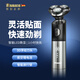 RABACIO德國品牌新款男士全身水洗剃須刀電動充電式便捷干濕3d浮動三刀頭刮胡刀 黑色【智能數(shù)顯】 禮盒