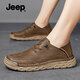 Jeep吉普休閑鞋男秋冬新款透氣軟底一腳蹬懶人鞋防滑輕便真皮休閑皮鞋 卡其【四季款】 標(biāo)準(zhǔn)運(yùn)動(dòng)鞋碼 41