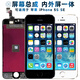 飛膜寶適用于蘋果5s屏幕總成iPhone 5s顯示屏iphone5s液晶se內(nèi)外手機(jī)屏home按鍵前后置攝像頭電池聽筒揚(yáng) 適用于 蘋果5S/SE屏幕總成 白色 標(biāo)準(zhǔn)版