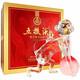 五糧液收藏生肖酒 52度濃香型白酒 節(jié)日送禮宴請 52度 500mL 1瓶 祝君猴年吉祥