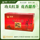 海堤 福建紅茶原葉功夫紅茶花果香甜香自飲茶下午茶 【甜香】功夫紅茶14包