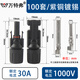 萬特弗 mc4光伏連接器1000V接頭鉗子1500V太陽能電池板插頭防水光伏組件 【100套】（1000V/30A） 高質(zhì)款