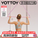 yottoy拉力器開(kāi)肩練背練腿健身瑜伽彈力帶拉力繩力量運(yùn)動(dòng)高位下拉訓(xùn)練器 新手9件套/防斷40磅/力度可調(diào)節(jié)
