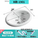 瑞凱威臺(tái)上盆半嵌入式洗臉盆橢圓形臺(tái)中盆方形臺(tái)盆洗手盆臺(tái)下盆面盆 1901配送.下水器.安裝膠
