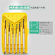 維諾亞鐘表螺絲批套裝手機電腦筆記本眼鏡維修手表迷你螺絲刀修表小工具 創(chuàng  )拓者 修表螺絲刀六件套(黃色)
