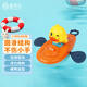 邁貝仕嬰幼兒洗澡戲水小鴨子水上游泳玩具1-3歲兒童玩水浴室安撫神器