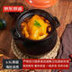 京東京造 砂鍋 煲湯熬藥煮粥燜飯燉鍋養(yǎng)生湯鍋煲明火使用 海肚燜燉鍋6.5L