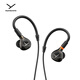 拜雅（beyerdynamic）DT 72 IE【榭蘭圖升級(jí)款】入耳式HIFI高保真降噪專業(yè)耳機(jī)線控版特斯拉單元旗艦入耳式耳塞耳機(jī)雙11
