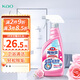 花王（KAO）魔術(shù)靈浴室清潔劑玻璃瓷磚清洗液除霉菌水垢除臭去水漬玫瑰香進(jìn)口 浴室清潔劑500ml玫瑰香