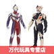 萬(wàn)代特利迦奧特曼正版動(dòng)漫超決戰軟膠周邊兒童玩具人偶禮物 迪迦復合型超基里艾洛德人69066