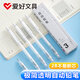 愛(ài)好（AIHAO）學(xué)生鉛筆2b考試專(zhuān)用自動(dòng)鉛筆0.5mm兒童活動(dòng)鉛筆高顏值3支 D945
