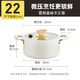 炊大皇（COOKER KING）湯鍋微壓鍋蒸鍋家用新款不粘鍋麥飯石色煮粥煲湯兩用燉鍋 納米陶瓷微壓鎖鮮 22cm