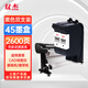 雙杰 適用 HP45A 51645A墨盒 服裝CAD繪圖儀噴碼機(jī) 惠普1180C 710c 712 720c 815c 830c 850c 打印機(jī)墨盒