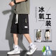 棉之雪工裝短褲男士夏季新款寬松大碼初中生青少年夏天冰絲五分褲子 TDE工裝短褲  黑色 2XL 【160-170cm】