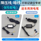 安兔兔行車記錄儀降壓線電源線12轉5V保險絲盒acc適用360凌度70邁盯盯拍 Type-c頭兩芯熄火斷電+車型備注