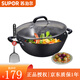蘇泊爾（SUPOR） 蘇泊爾大炒鍋 雙耳鐵鍋深型炒菜鍋具鑄鐵鍋業(yè)燉鍋燃氣電磁爐通用 FC32Y1- 32cm