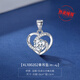 s999純銀吊墜女項鏈墜子不含鏈四葉草皇冠小天鵝單顆 XL100202鑲鉆愛(ài)心吊墜(無(wú)鏈)