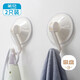 茶花 掛鉤真空無痕 強(qiáng)力粘鉤 免打孔浴室廚房衛(wèi)生間掛衣鉤 2只裝