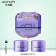 歐珀萊（AUPRES）小紫鉆時(shí)光鎖抗皺緊實(shí)眼霜 補水保濕緊致眼周淡化護膚品 【第五代】小紫鉆眼霜25g