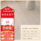 歐格佳spc石塑鎖扣地板防水阻燃pvc卡扣無醛安全環(huán)保家用商用木地板翻新 1830 原木米白（4MM） 平米