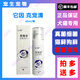 【順豐當日發(fā)】它因克寵清皮膚噴劑貓癬狗膿皮癥草本洗浴包皮炎皮膚抑菌液藥浴包皮膚紅腫 克寵清60ml【1瓶】