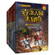 趙琳的探險日記壹洛古國大冒險（套裝共4冊）6-12歲女孩向探險故事 探險知識百科