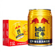 紅牛紅牛維生素風味飲料250ml*24罐裝整箱批發(fā)運動飲料正品特價批發(fā) 紅牛250ml*24罐