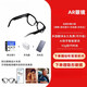 HKMW華為機(jī)（HUAWEl）適用ar智能眼鏡提詞器MYVU實(shí)時(shí)翻譯眼鏡字幕同聲 琺瑯灰隨行艙【眼鏡+清潔濕巾+充電寶+充電器】