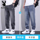花花公子褲子男2026新款男士秋冬薄款寬松束腳牛仔褲工裝九分冰絲哈倫褲潮 摩登灰+牛仔藍 【兩件裝】 2XL （ 建議145-160斤）