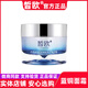 皙?dú)W皙?dú)W護(hù)膚品套裝化妝品洗面奶水乳霜精華隔離粉底液眼霜微商同款 藍(lán)鈦銅精華霜50g
