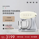 SMEG/斯麥格SMF02多功能廚師機(jī) 電動(dòng)打蛋器絞肉機(jī)攪拌料理機(jī) 面條面包和面揉面壓面一體奶油打發(fā)器家用 黑色
