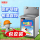 浦美仕（PURMESIY） 幼兒園恒溫直飲水機(jī)學(xué)校培訓(xùn)機(jī)構(gòu)專用凈水器ro反滲透可愛(ài)卡通小學(xué)拖班一體機(jī) 背板C款兩溫開(kāi)【五級(jí)超濾礦物質(zhì)水】30~50人