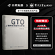 GTO翻前策略學(xué)習(xí)手冊(cè) 撲克私塾x電子工業(yè)出版社聯(lián)名出品文創(chuàng)產(chǎn)品 德州撲克新手自學(xué)自查書籍紀(jì)念品禮品