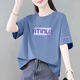 蘇檸檸純棉短袖女裝2025夏季寬松t恤女韓版半袖開叉體恤衫上衣打底衫 霧霾藍(lán)（AT英文） 2XL 建議135-150斤