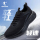 喬丹男鞋2026新款春季超輕軟底跑步鞋休閑護腳輕便透氣跑鞋網(wǎng)面運動(dòng)鞋 黑色/電掣灰-單網(wǎng) 42