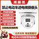 博順視電梯阻車(chē)攝像頭禁止電動(dòng)車(chē)進(jìn)入系統梯控攝像機雷達防遮擋報警阻止電動(dòng)車(chē)插卡監控wifi直連查回放 防遮擋電動(dòng)車(chē)識別報警攝像機【含電源】